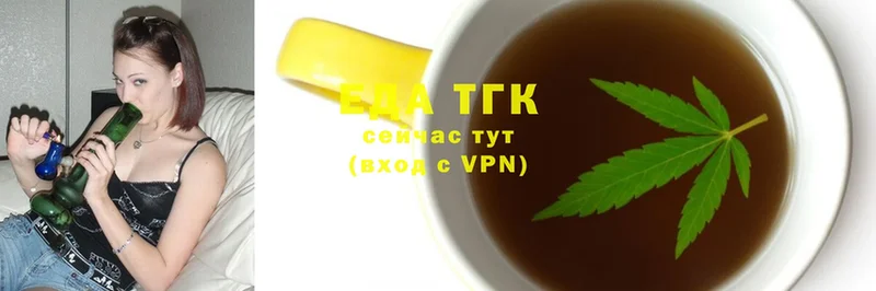 где продают   Красноуфимск  Еда ТГК конопля 